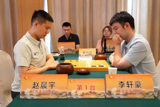 黄云嵩九段