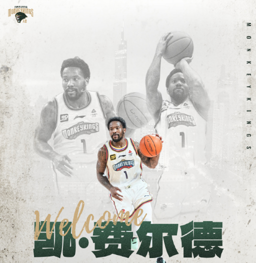 曦男篮出战, 抢断