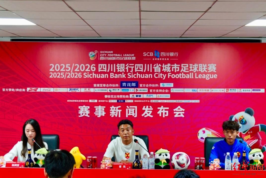 今晚攀枝花, entit, 术执行力