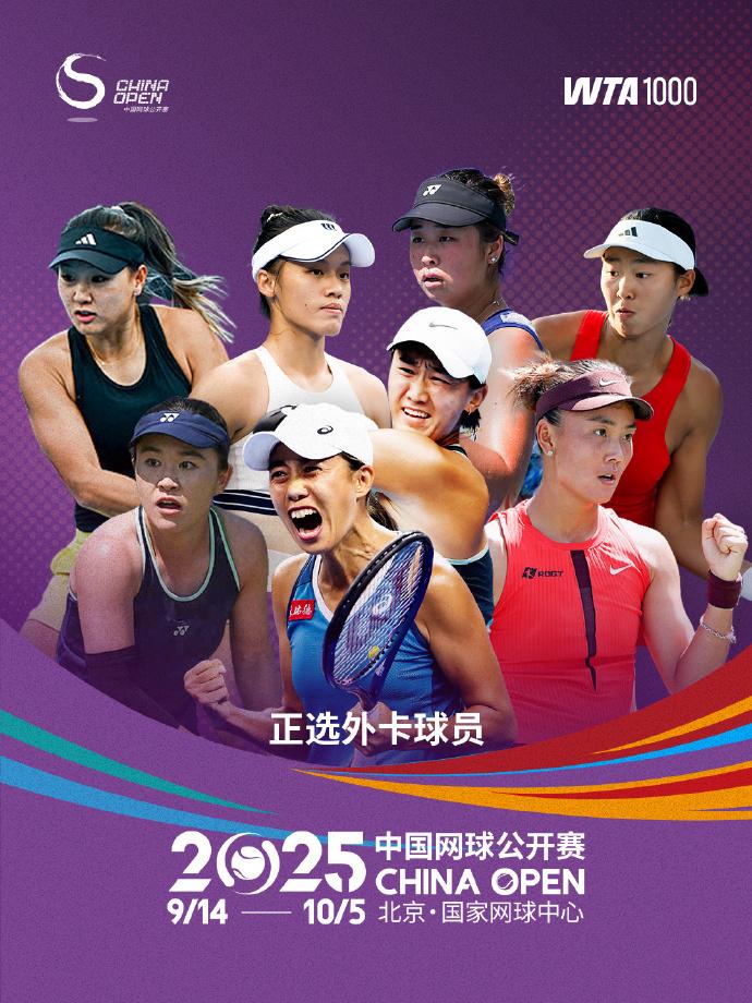 src, 王欣瑜, 领衔 src, 王欣瑜, 领衔