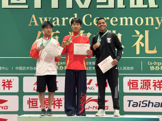 form, 武术界奥运, px form, 武术界奥运, px