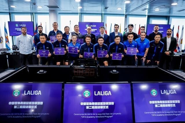 青训总监组 青训总监组